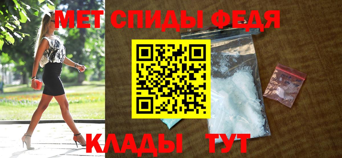 Амфетамин  АМФ  Вход с VPN  АМФЕТАМИН 97%  Киров 