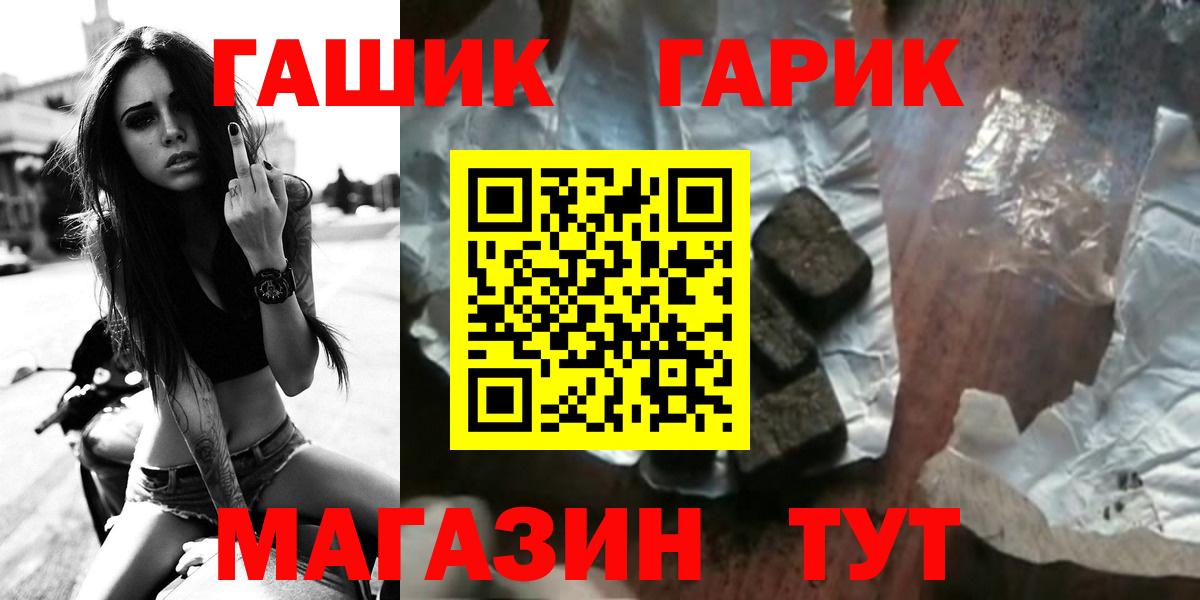ГАШ VHQ Киров