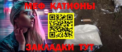 прущая мука Краснодар