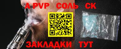 прущие крисы Краснознаменск