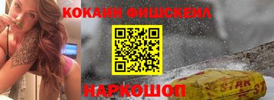 прущие крисы Краснознаменск