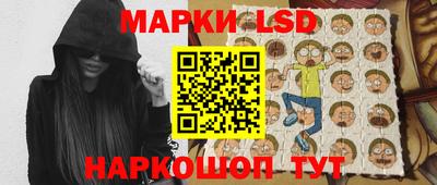 мескалин Краснокаменск