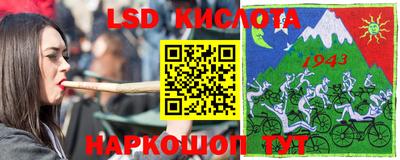 мескалин Краснокаменск