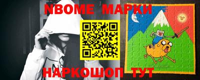 мескалин Краснокаменск