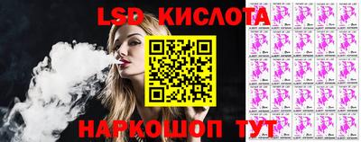мескалин Краснокаменск