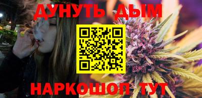 мескалин Краснокаменск