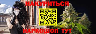 прущая мука Краснодар