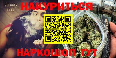 прущая мука Краснодар