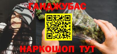 прущие крисы Краснознаменск