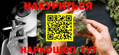 прущие крисы Краснознаменск