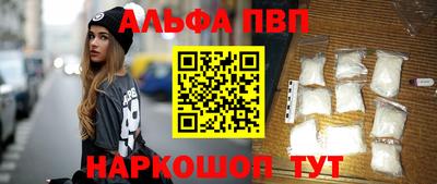 мескалин Краснокаменск