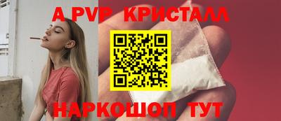мескалин Краснокаменск