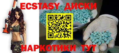 прущие крисы Краснознаменск