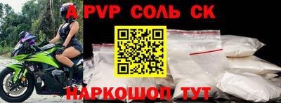 мескалин Краснокаменск