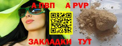 прущие крисы Краснознаменск