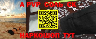прущая мука Краснодар