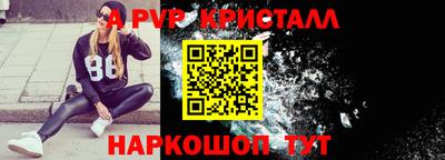 мескалин Краснокаменск