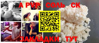 прущие крисы Краснознаменск