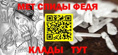 мескалин Краснокаменск