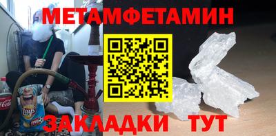 прущие крисы Краснознаменск