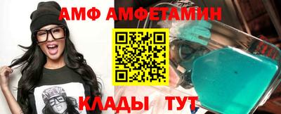 мескалин Краснокаменск