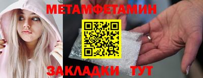 прущая мука Краснодар