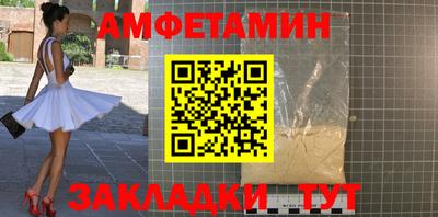 прущая мука Краснодар