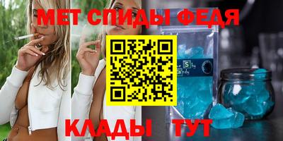 прущие крисы Краснознаменск