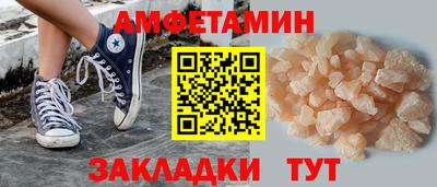 прущие крисы Краснознаменск