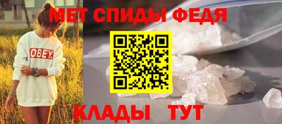 мескалин Краснокаменск