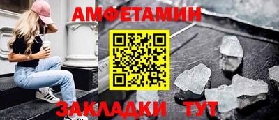 мескалин Краснокаменск