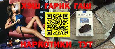 мескалин Краснокаменск