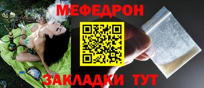 прущие крисы Краснознаменск