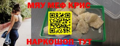прущая мука Краснодар