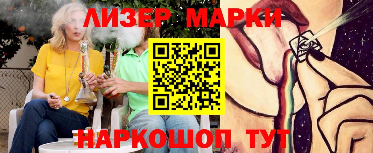 ЛСД экстази кислота  LSD-25 экстази ecstasy  Вход с VPN  Киров 