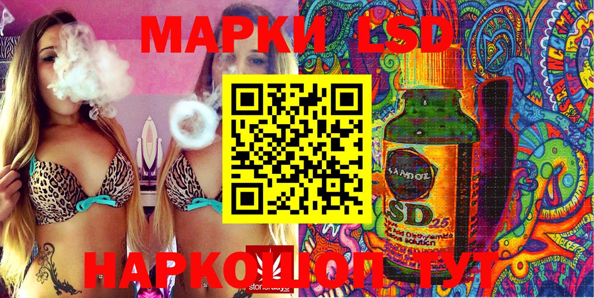 Марки N-bome 1500мкг  Вход с VPN  Марки N-bome 1500мкг  Киров 