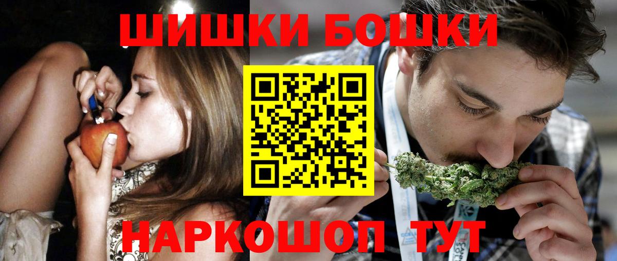 Бошки марихуана конопля Киров